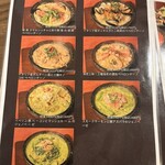 本格石焼き生パスタのお店 motti-pasta - メニュー