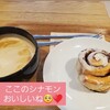 シナボン／シアトルズベストコーヒー 六本木店