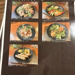 本格石焼き生パスタのお店 motti-pasta - メニュー