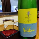 手打うどん 麦の恵 - ドリンク写真:生酛純米吟醸 鳥海山 鳥海リンドウ酵母仕込