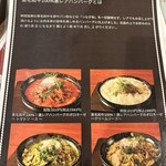 本格石焼き生パスタのお店 motti-pasta - 数量限定