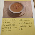 ノーウェアコーヒー - 