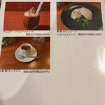 本格石焼き生パスタのお店 motti-pasta - デザート