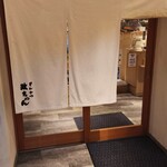 とんかつ政ちゃん - 