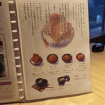 とんかつ政ちゃん 新潟駅前店 - 