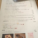 ノーウェアコーヒー - 