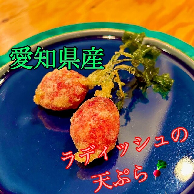 Ippin Sosaku Sazanka photo 2