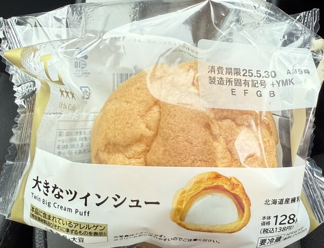 LAWSON 渋川半田東店 （ローソン） - 八木原/コンビニ・スーパー