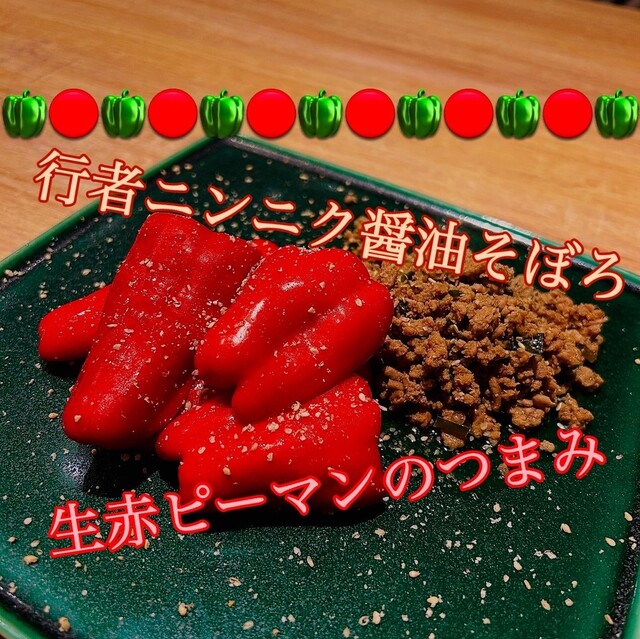 Ippin Sosaku Sazanka photo 3