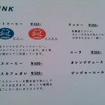 トレタモン - ホットコーヒー350円