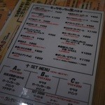 MiKiya's　ぐりぐり - ランチもお勧めですよー♪