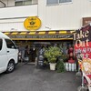 トクナガコーヒー 北矢部店