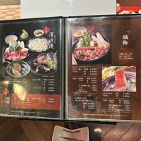 荒井屋 そごう横浜店 - 