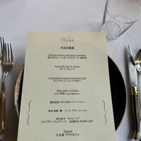 レストラン ヴァリエ - 