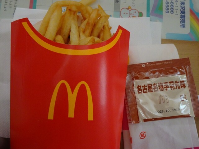 マクドナルド 米沢店 - 米沢（ハンバーガー）の写真