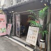 いちご ICHIJYU 鶴橋店