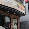 いろり屋 名駅店