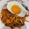 スパゲッティーのパンチョ 西鉄久留米駅店