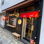 だもんで餃子 - 外観