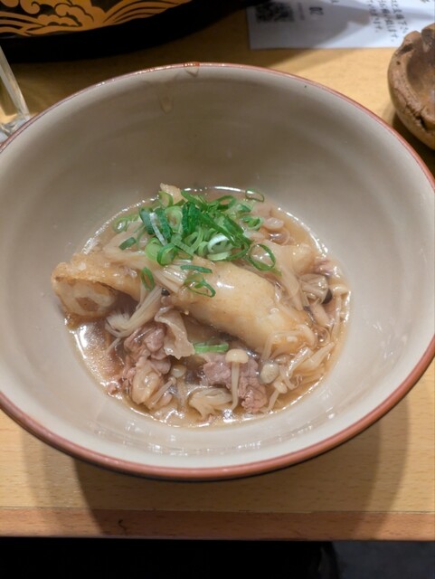 Aiso Ya Nishitenma Honten photo 3