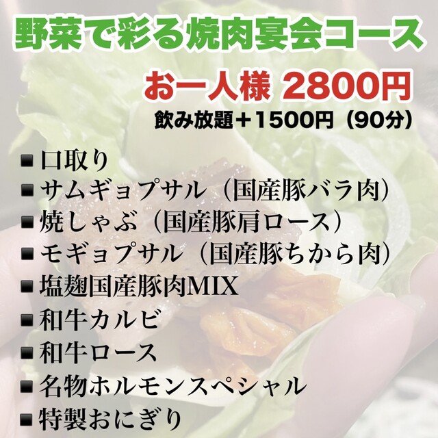 Sumibi Yaki Batsugunya photo 2