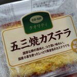 みやぎ生協 - 料理写真:5個入り