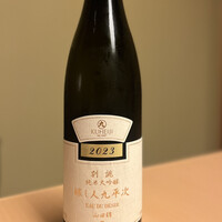 日本料理 水簾 - 