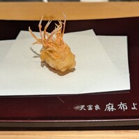 天冨良 麻布よこ田 銀座別邸 - 