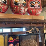 川田奥藤第二分店 - 