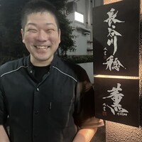 薫 HIROO - 