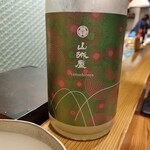和食と和酒 おがた - 