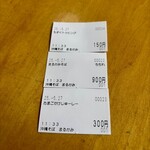 沖縄そば まるかみ - 