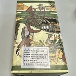 登利平 本部受注配送センター - 