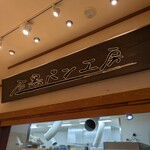 ピーターパン - 