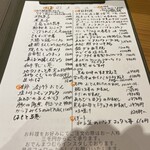 おでん　まつむら - 