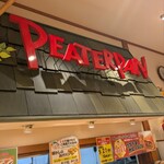 ピーターパン 小麦の丘店 - 