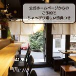 寿司 潮騒 - 内観写真: