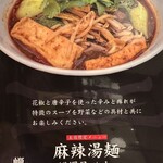 蝋燭屋 プレミア - 