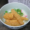 まるめうどん