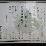 メニュー。集中型。