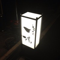 島之内 一陽 - 