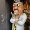 元祖串かつ だるま 道頓堀店