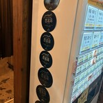 はりけんラーメン - 