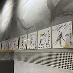 あぐー豚しゃぶしゃぶ専門店 オーシャンBoo！ - 壁の