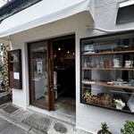 あきの珈琲 - お店の入り口