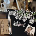 あきの珈琲 - スキマむし