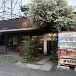 はりけんラーメン - 