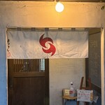 はりけんラーメン - 