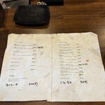 あきの珈琲 - メニュー