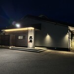 泰元 - お店外観